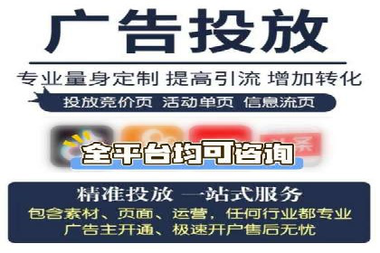 百度推广的移动端优化技巧